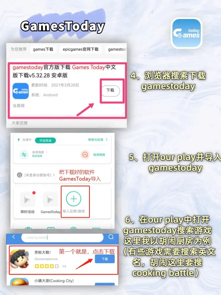 贝博官网app艾弗森下载截图2